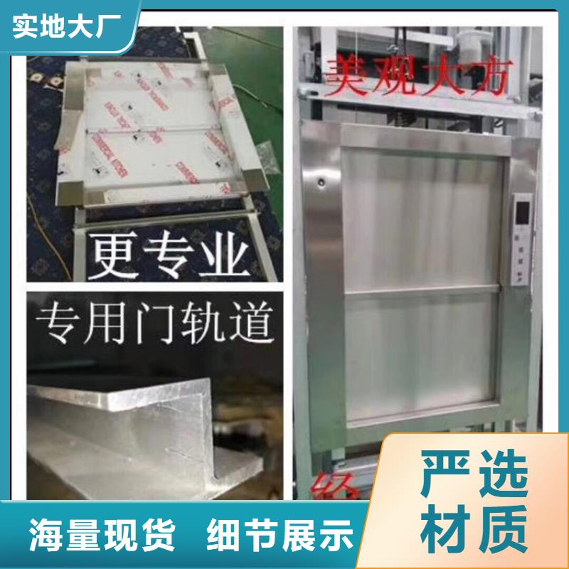 饭店传菜机资质齐全诚信企业