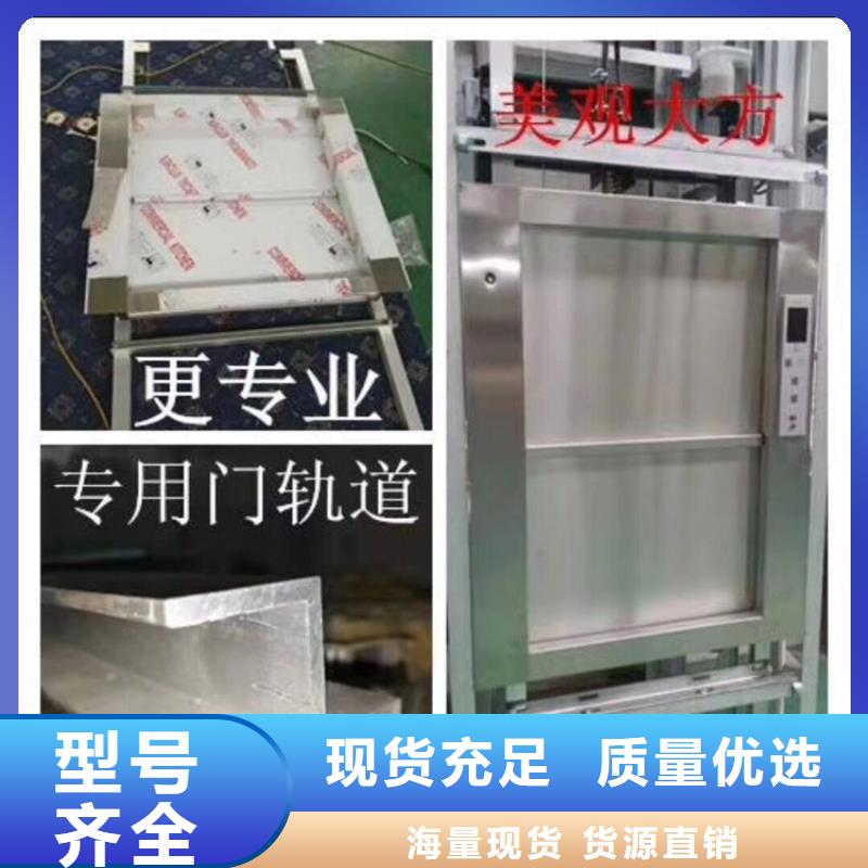 巴塘传菜电梯厂家报价