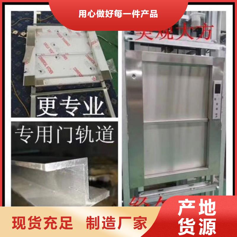 习水传菜梯厂家报价