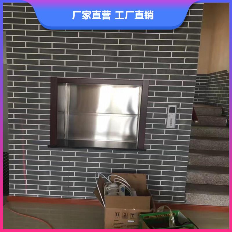 巴塘传菜电梯厂家报价