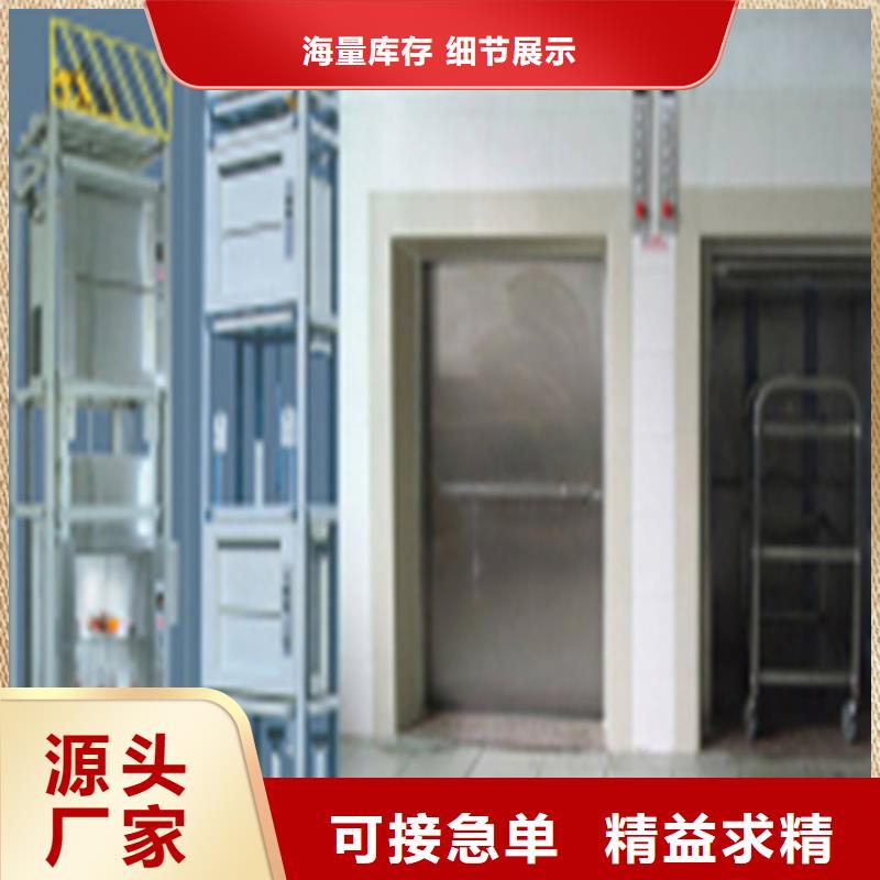 雁江送餐电梯厂家平稳