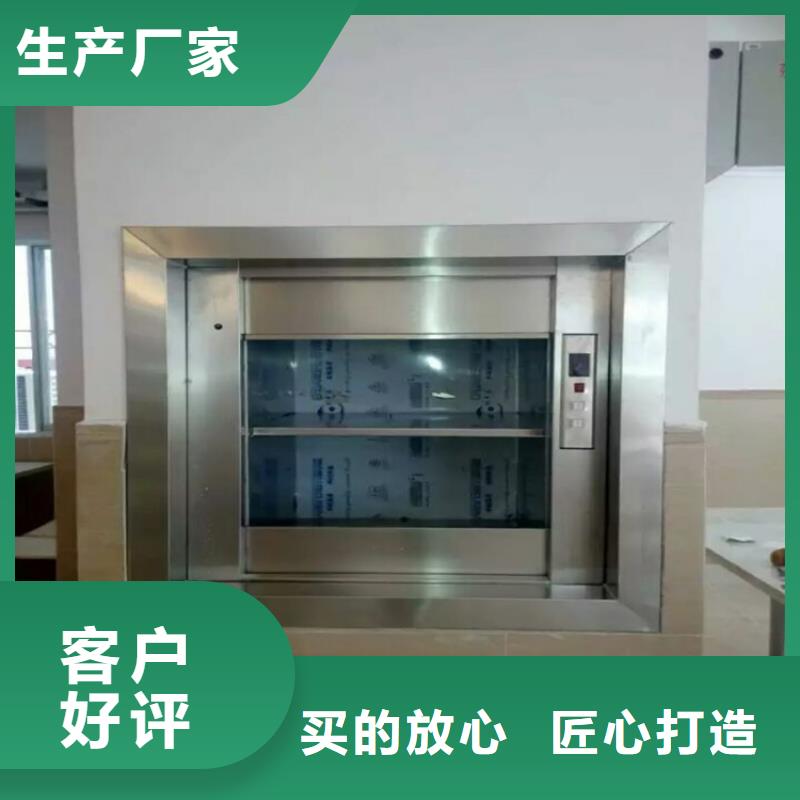 泰山传菜机厂家货源产地