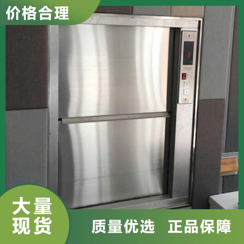 沁源饭店传菜机厂家报价