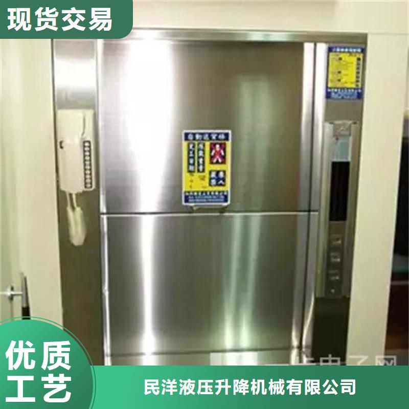 司马浦镇传菜电梯厂家直供厂家