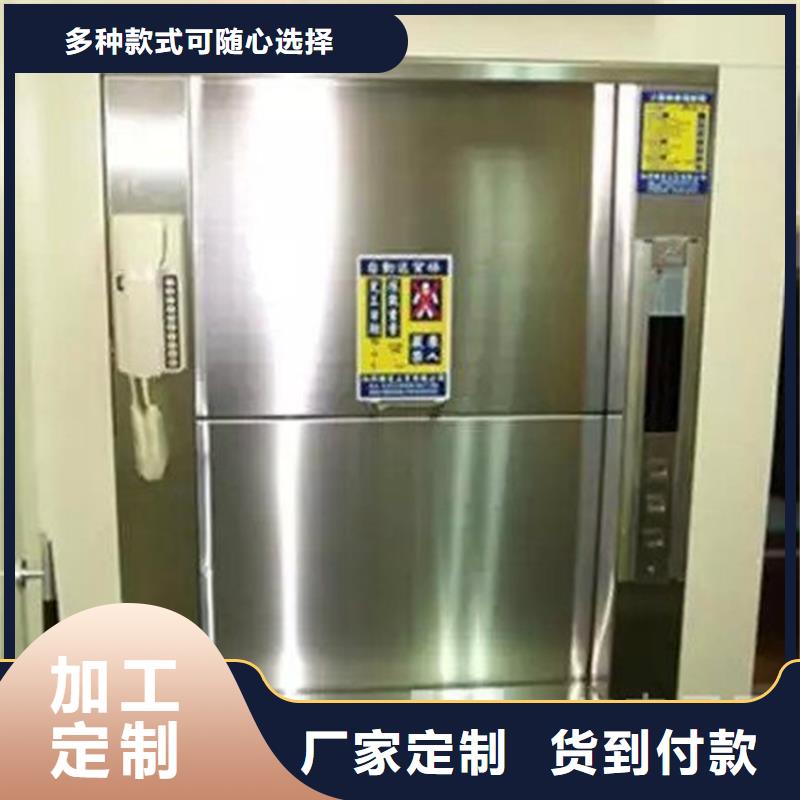梅江传菜电梯厂家制造公司
