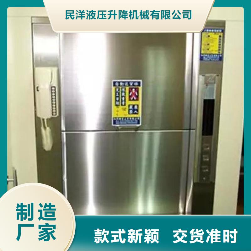 沁源饭店传菜机厂家报价