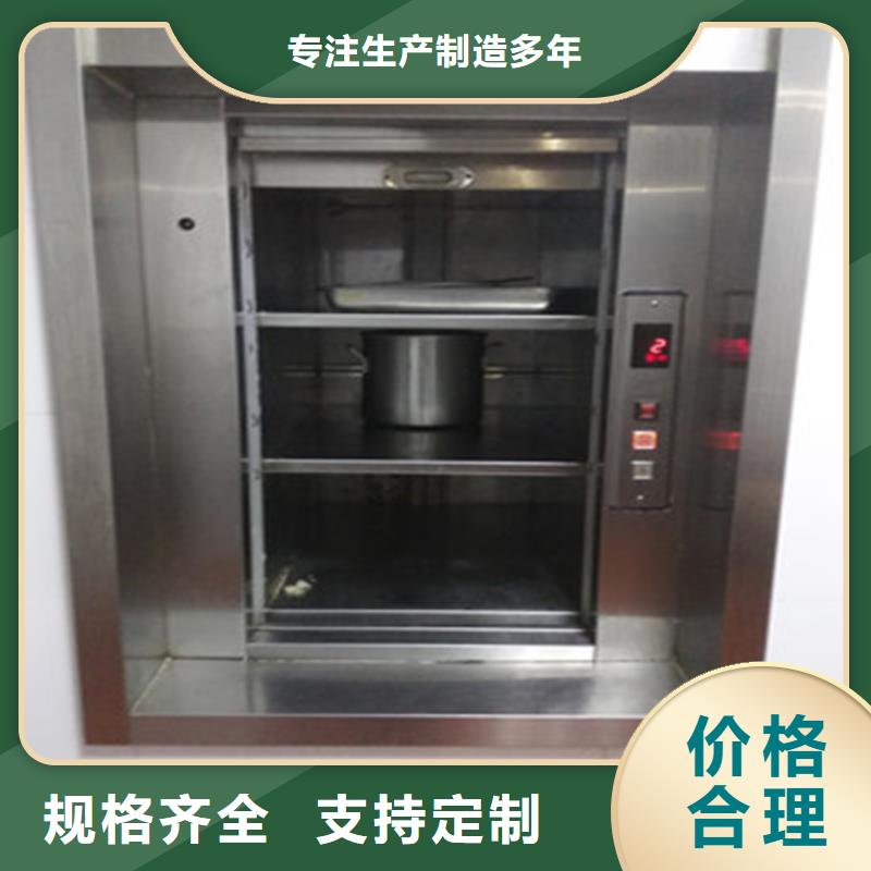 天柱传菜机厂家促销价格