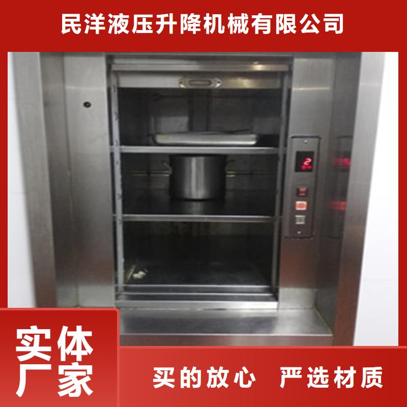 利津酒店传菜机厂家报价