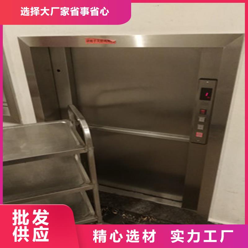 李沧送餐电梯厂家报价