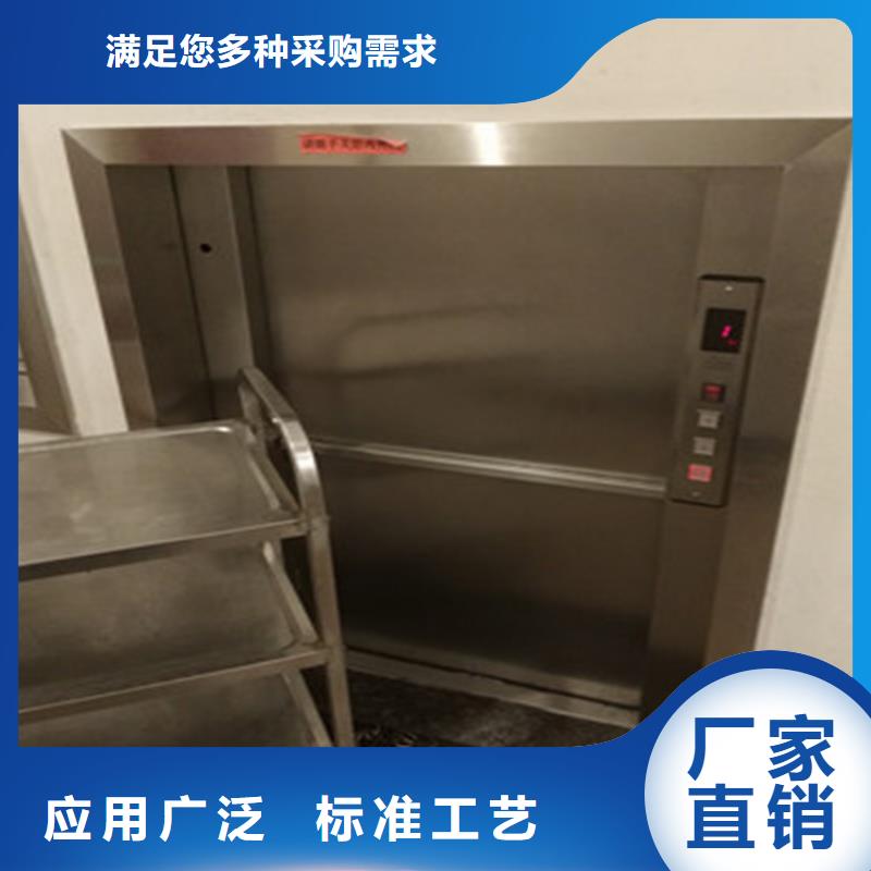 仪陇酒店传菜机厂家制造公司