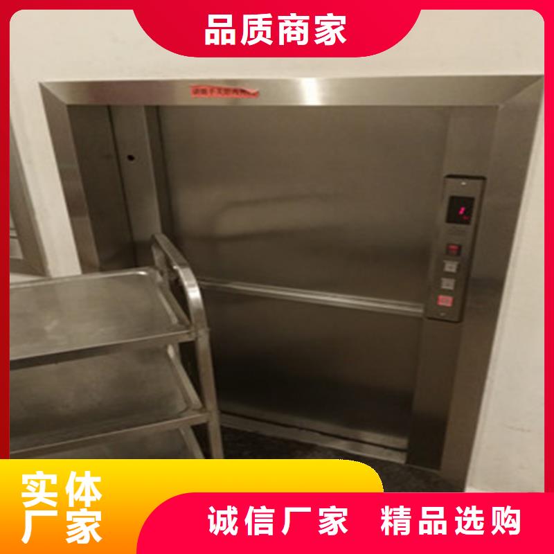 万年传菜机厂家报价