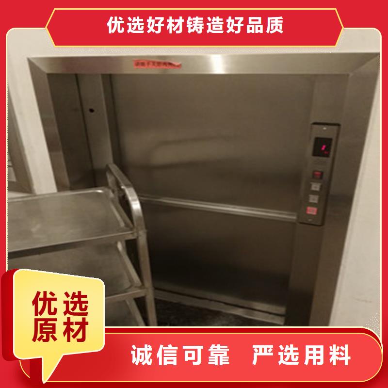 沿滩传菜梯厂家品牌可靠