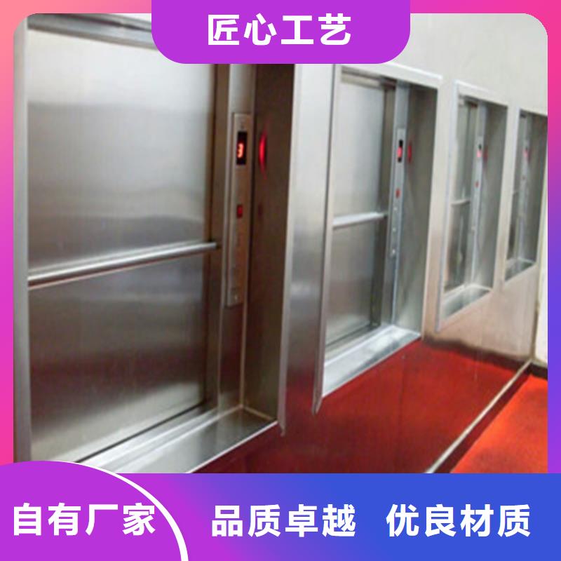 送餐电梯厂家制造公司