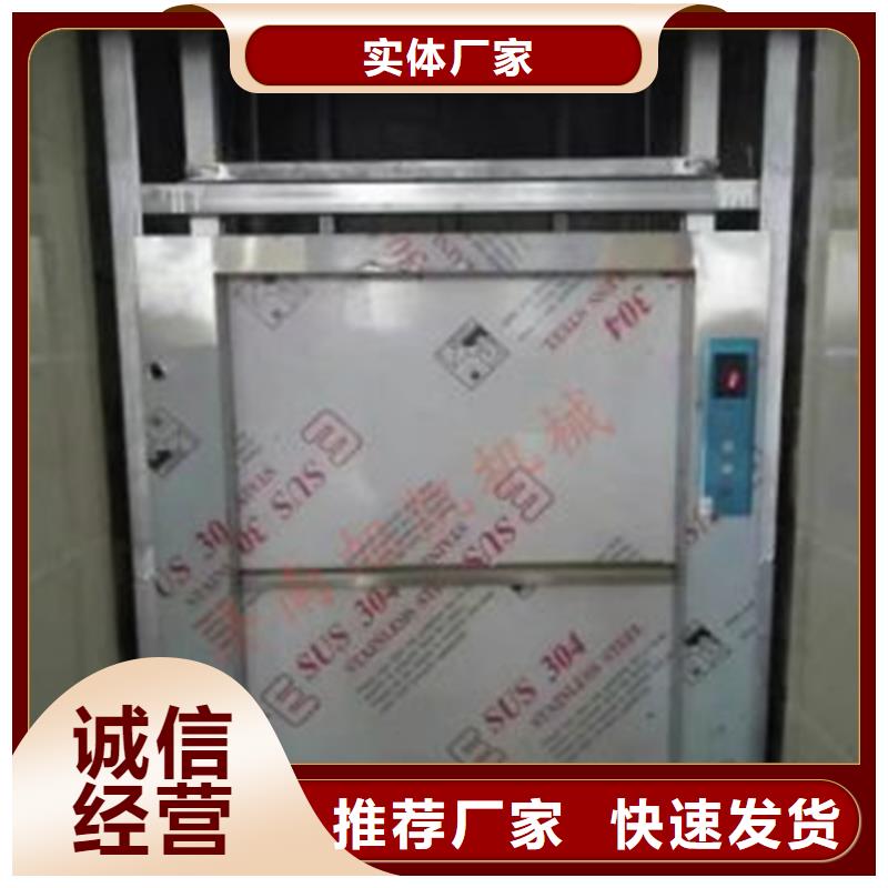西岗传菜机厂家报价