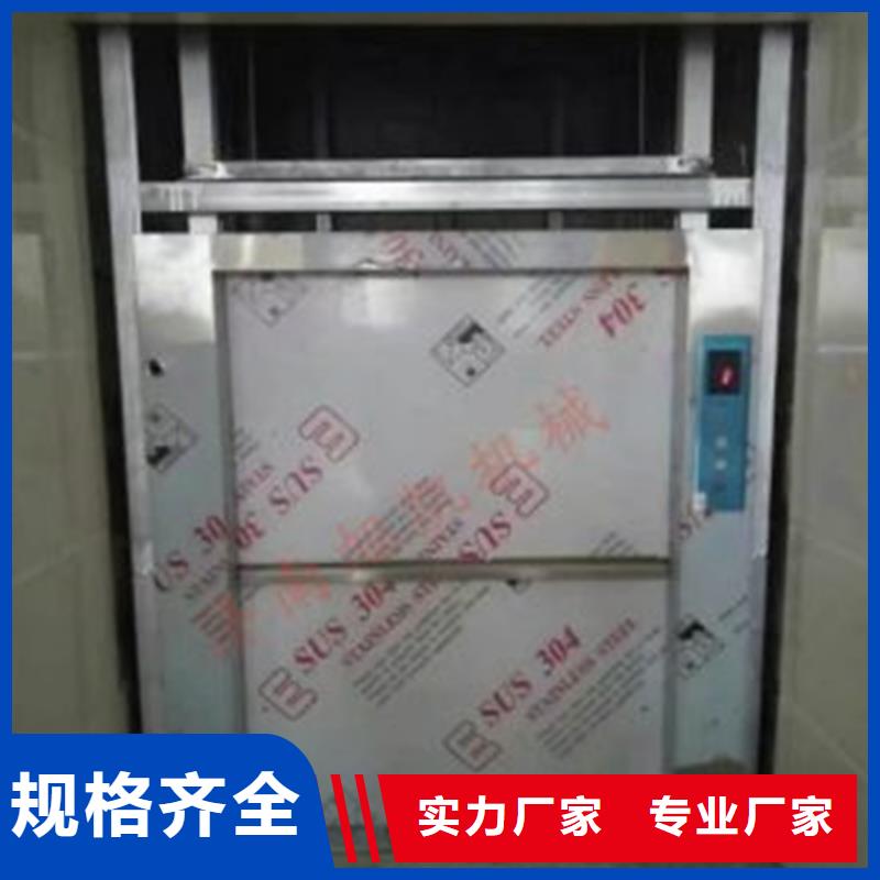 梅江传菜电梯厂家制造公司