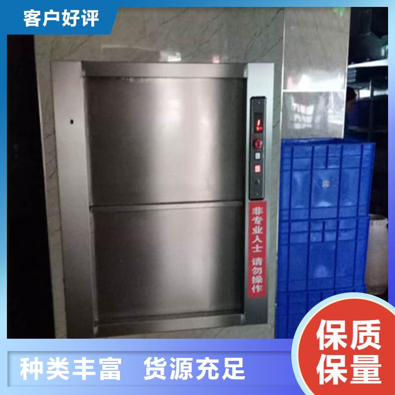 龙凤传菜电梯厂家规格