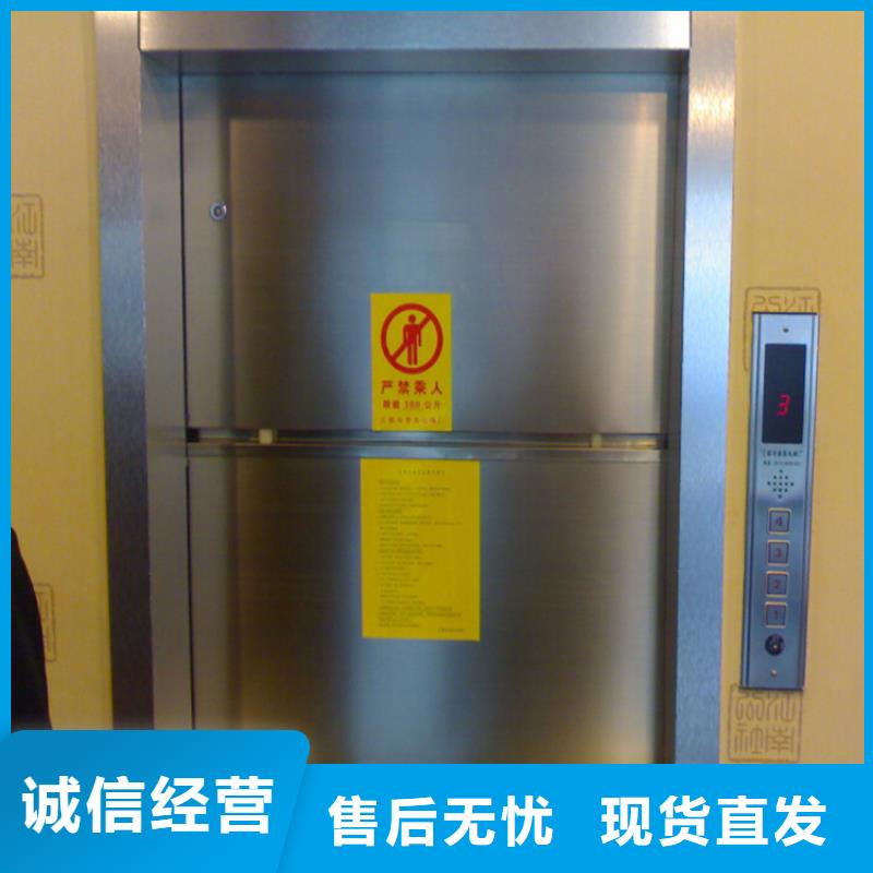 思南传菜梯厂家报价