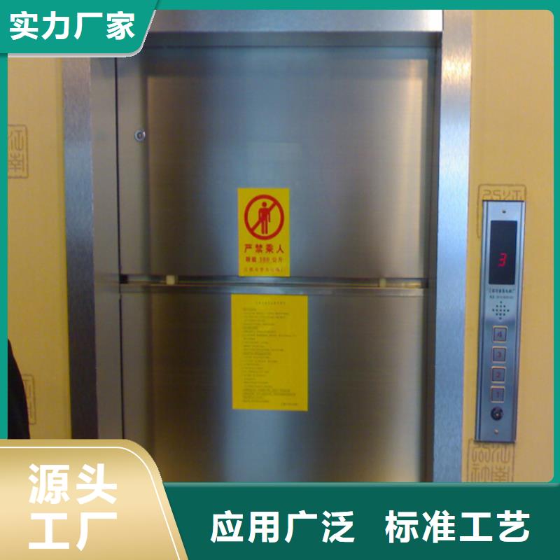 平江饭店传菜机资质齐全诚信企业