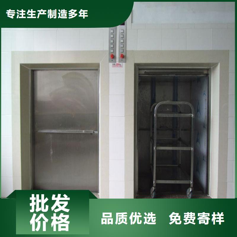 雁峰传菜升降机厂家品牌可靠