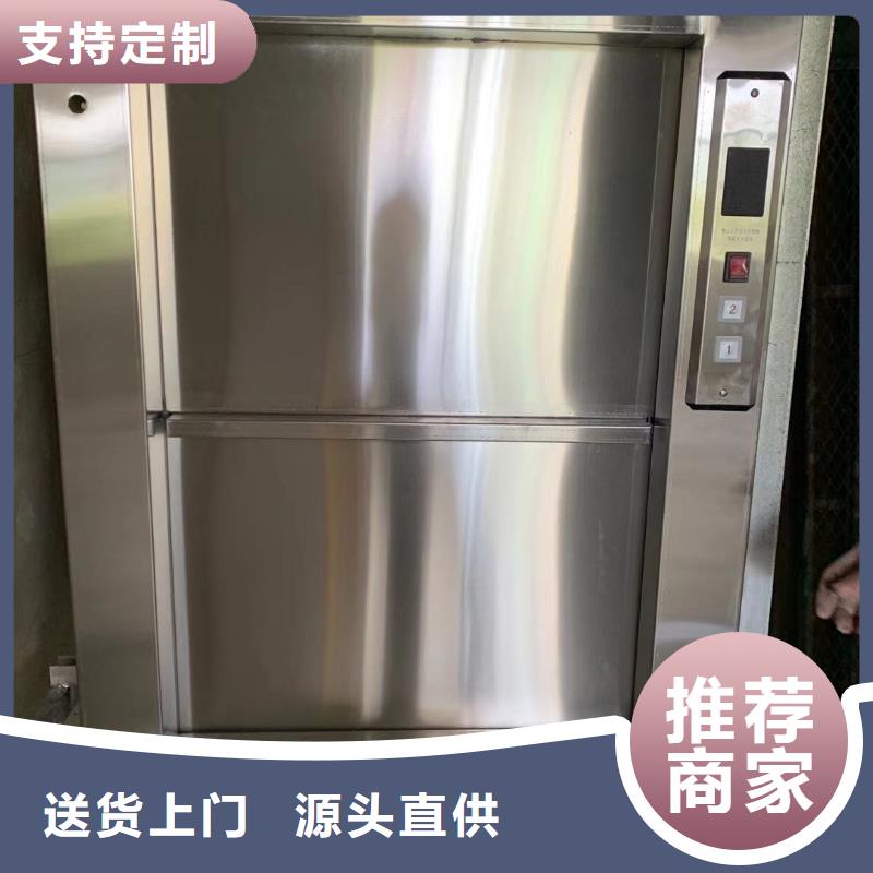 柳南传菜电梯厂家报价