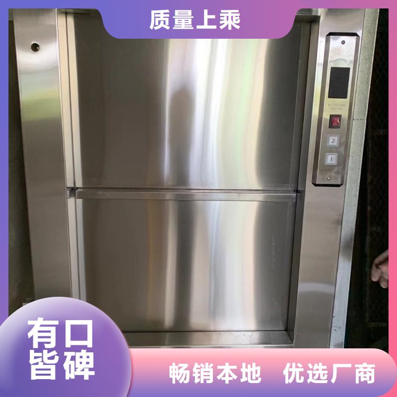 高邮传菜电梯厂家报价