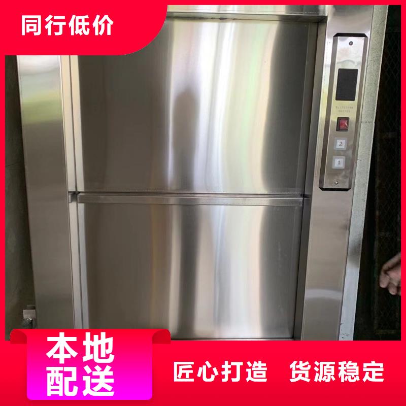 汉源食堂传菜机厂家平稳