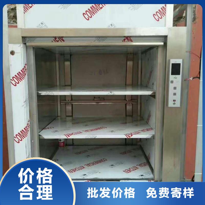 融安传菜电梯厂家产品介绍