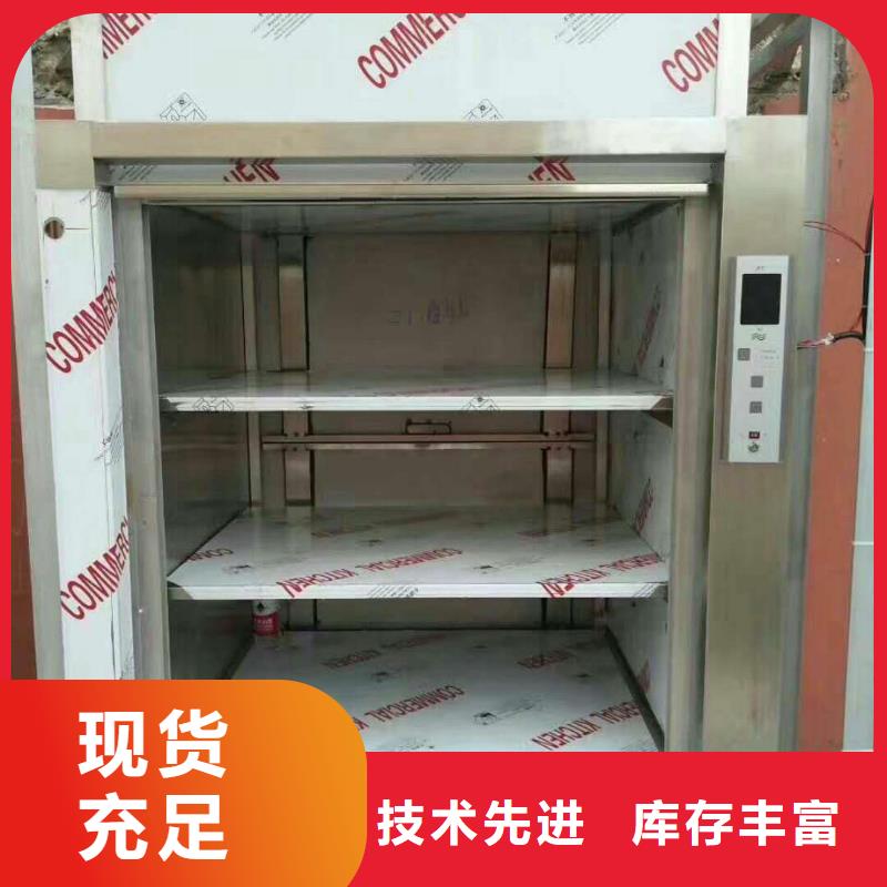 榆树送餐电梯厂家报价