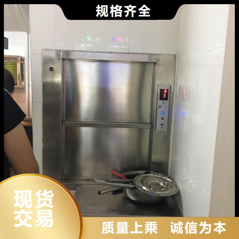 凤县饭店传菜机厂家报价