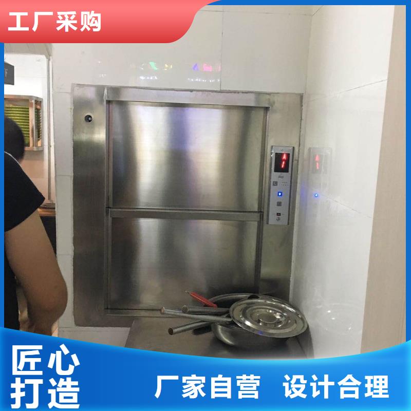 南澳街道传菜电梯厂家型号齐全