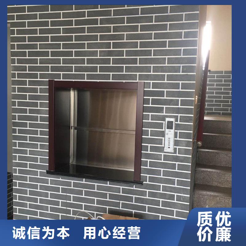 夏县送餐电梯资质齐全诚信企业