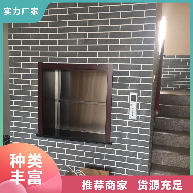 六枝特传菜梯厂家品牌可靠