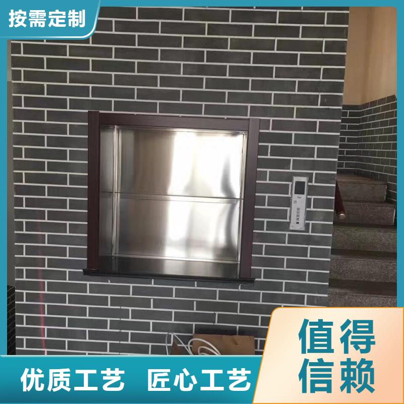 同安传菜送餐电梯价格行情