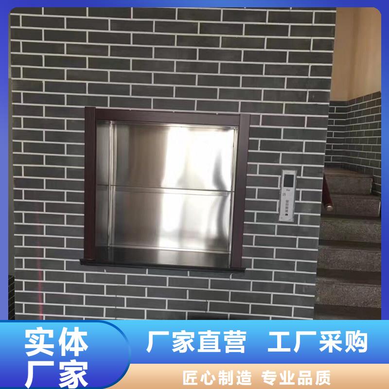 传菜梯厂家制造公司