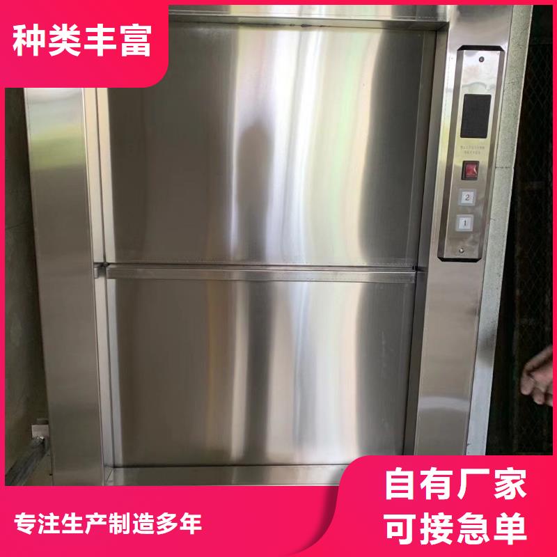 宁陵传菜升降机厂家报价
