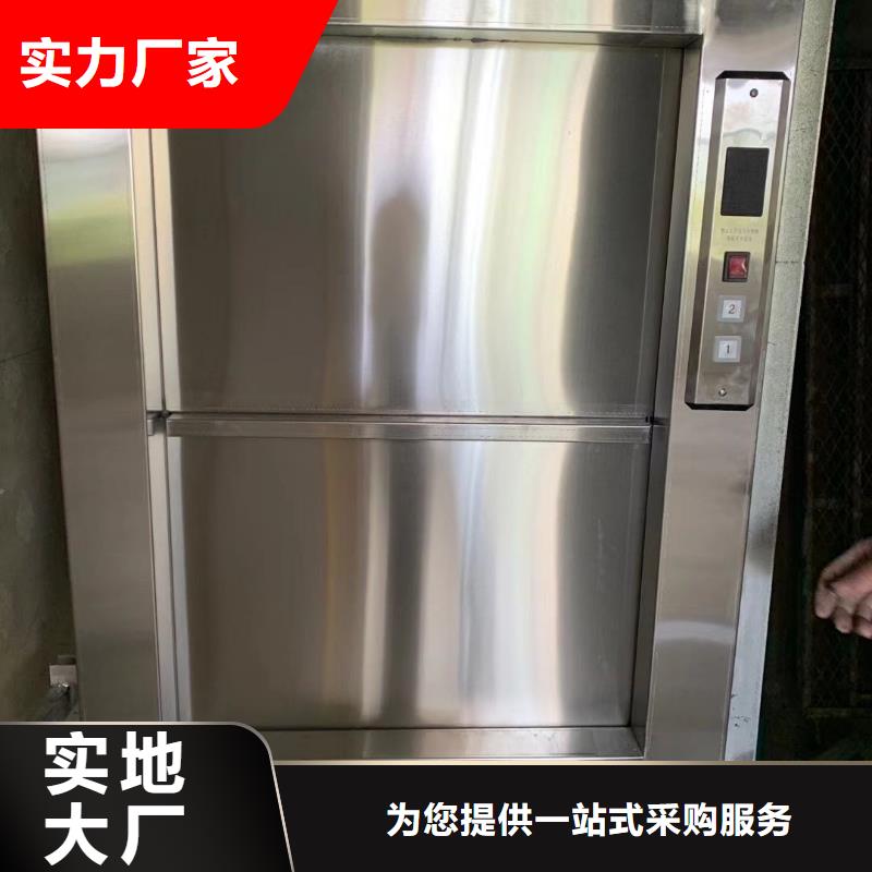 松北传菜电梯厂家报价