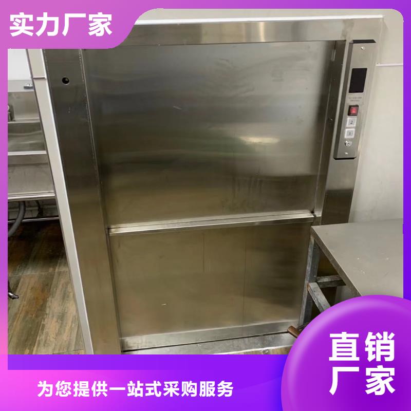 博白酒店传菜机厂家平稳