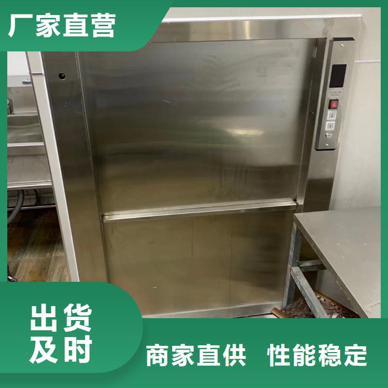 金阳传菜机厂家平稳