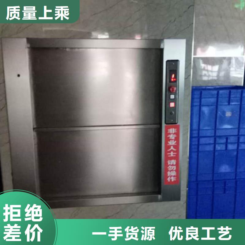 思南传菜梯厂家报价
