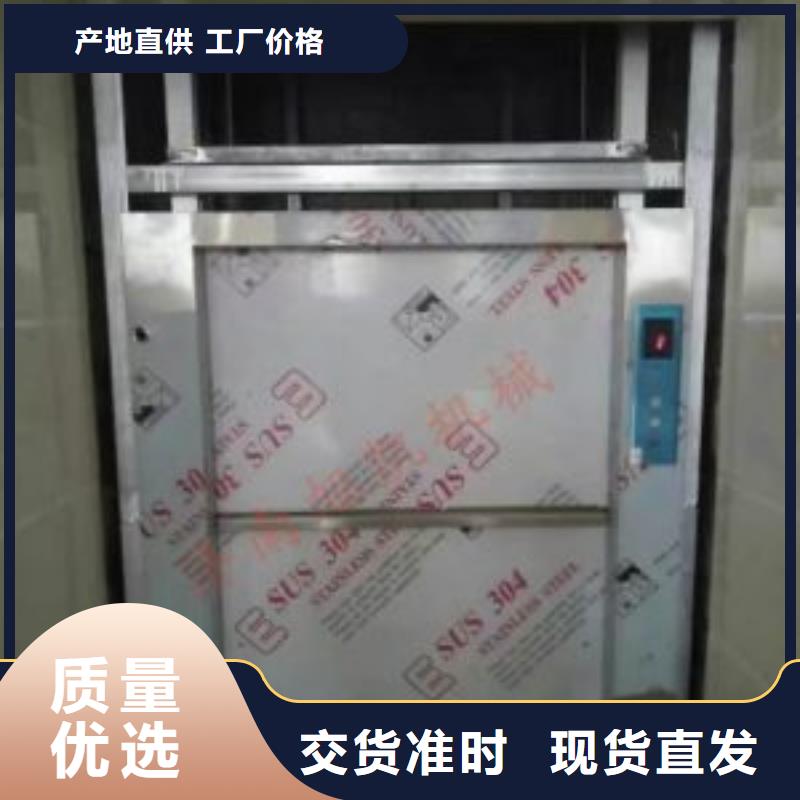 酒店传菜机厂家制造公司
