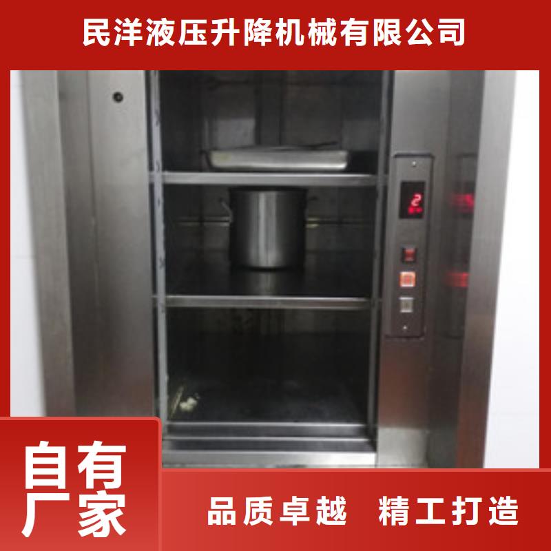 依安送餐电梯厂家平稳