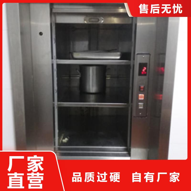 湘阴送餐电梯厂家品牌可靠