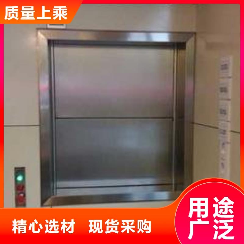 阳西传菜梯厂家品牌可靠