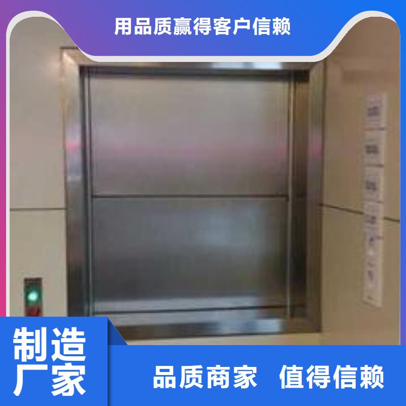 平江传菜梯厂家报价