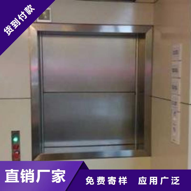 夏县送餐电梯资质齐全诚信企业