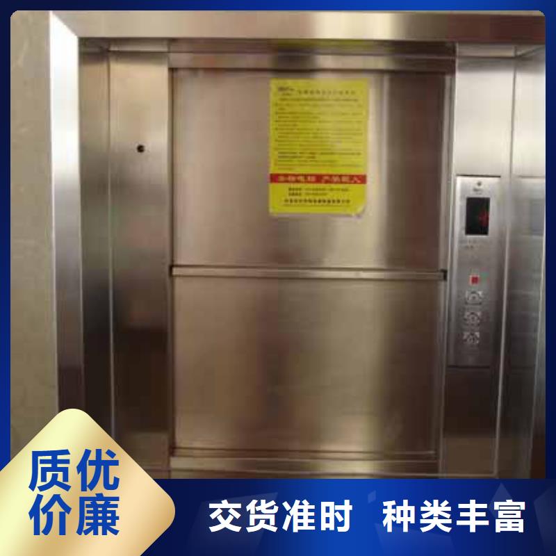 歙县传菜电梯厂家出厂价格