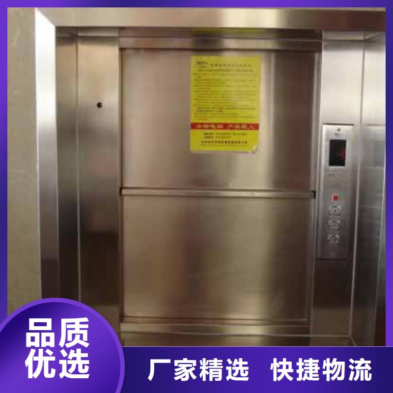 习水传菜梯厂家报价