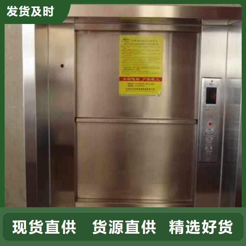 送餐电梯厂家品牌可靠