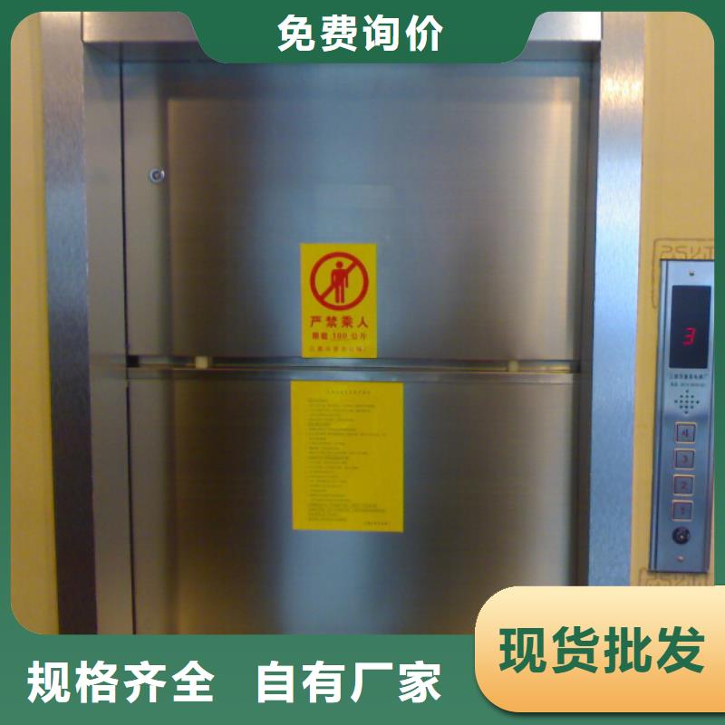 博白酒店传菜机厂家平稳