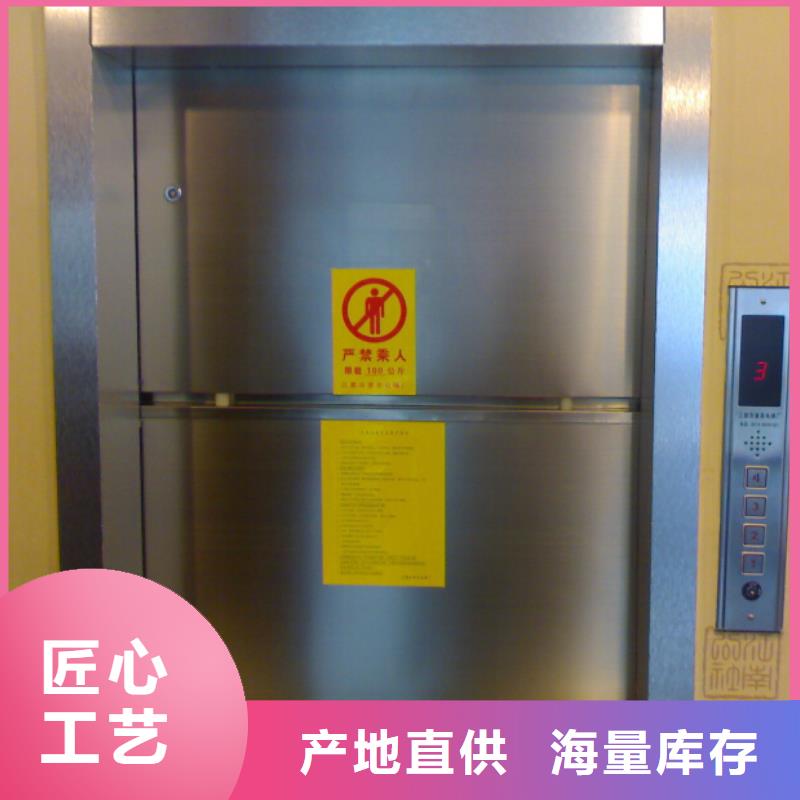 传菜电梯厂家品牌可靠